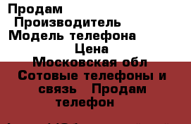 Продам Vertu Constellation, › Производитель ­ Vertu › Модель телефона ­ Constellation  › Цена ­ 42 000 - Московская обл. Сотовые телефоны и связь » Продам телефон   